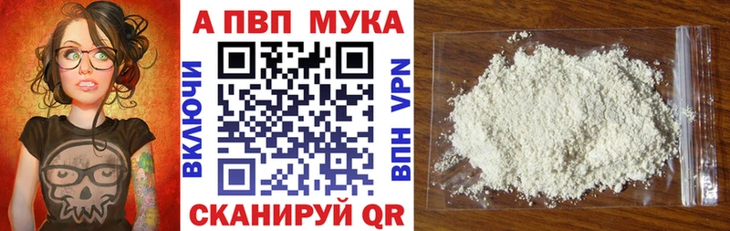 Alfa_PVP Соль  Усть-Катав 