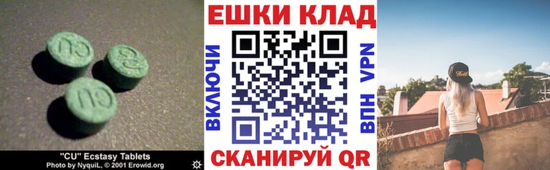 KRAKEN вход  Усть-Катав  Ecstasy ешки 