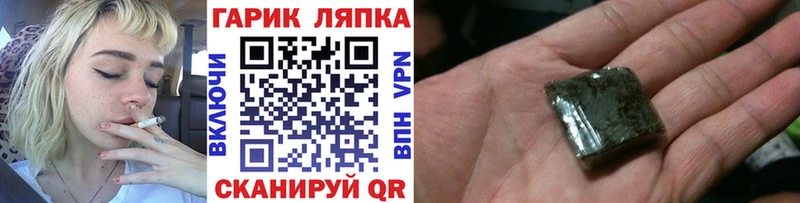 Гашиш ice o lator  Усть-Катав 