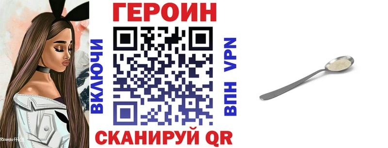 Героин Афган  Усть-Катав 
