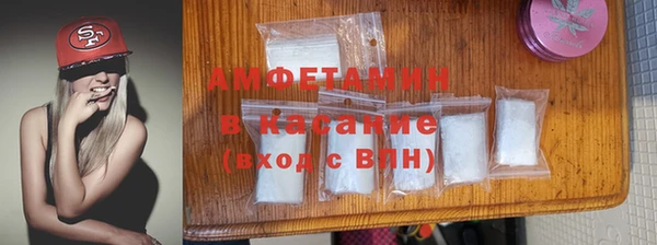 трава Алексеевка