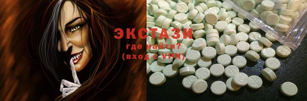 трава Алексеевка