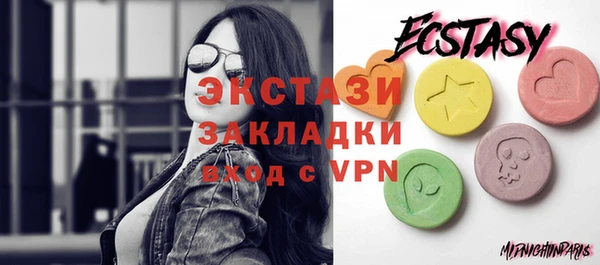трава Алексеевка