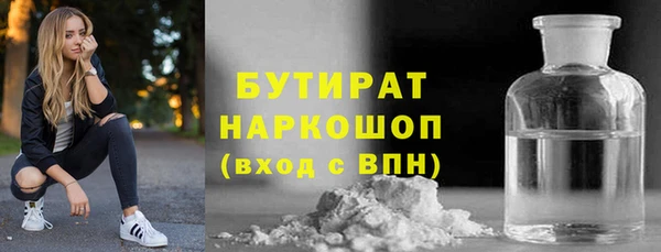СК Армянск