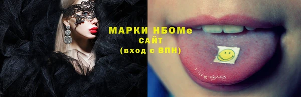 спайс Алзамай