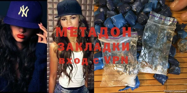 трава Алексеевка