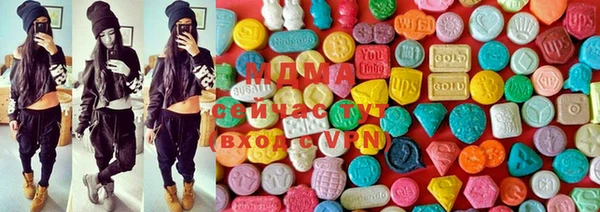 mdma Арсеньев