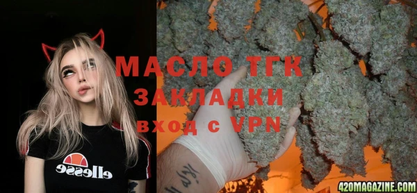 трава Алексеевка