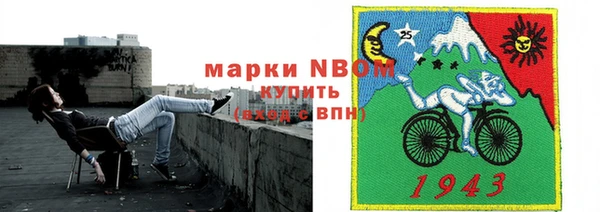 трава Алексеевка