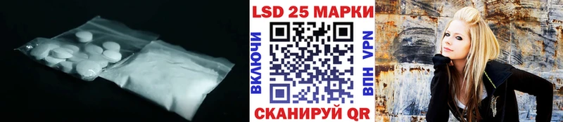 цена наркотик  Усть-Катав  LSD-25 экстази ecstasy 