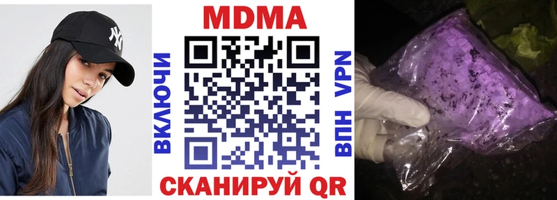 МДМА crystal  Усть-Катав 