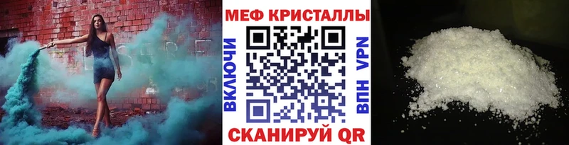 Мефедрон 4 MMC KRAKEN как войти Усть-Катав купить наркотики сайты