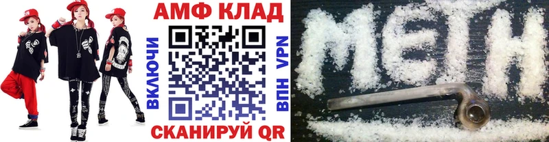 МЕТАМФЕТАМИН кристалл  закладка  Усть-Катав 
