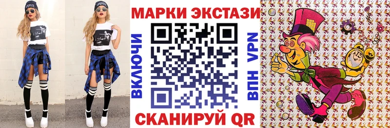 кракен ссылки  Усть-Катав  Марки NBOMe 1,8мг  цены  