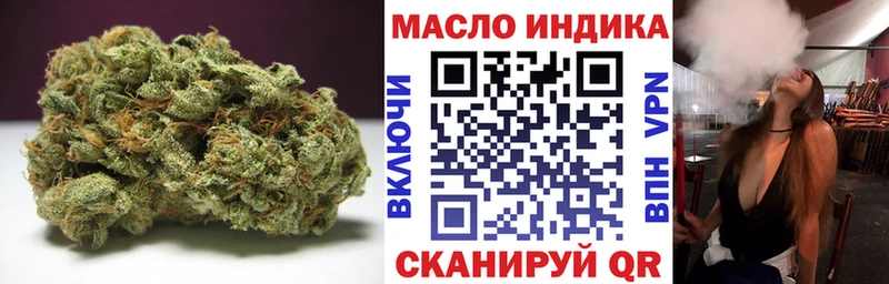 ТГК THC oil  Усть-Катав 