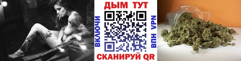 где купить наркоту  Усть-Катав  МАРИХУАНА конопля 